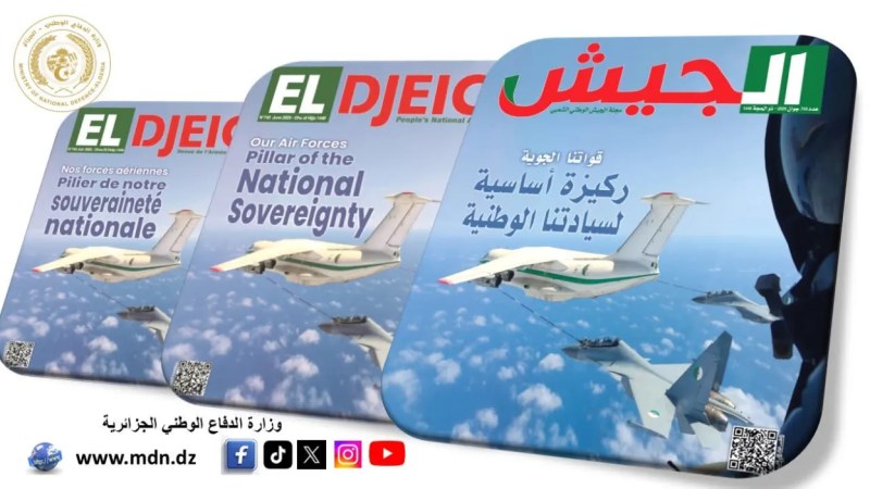 El Djeïch Magazine