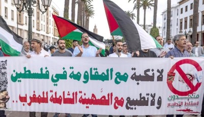As the World Denounces the Zionist Entity, the Makhzen Sinks Deeper into Betrayal