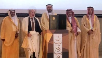 Algeria Wins ‘Labeitom’ Gold Award for Hajj Services Excellence—for the Second Consecutive Year