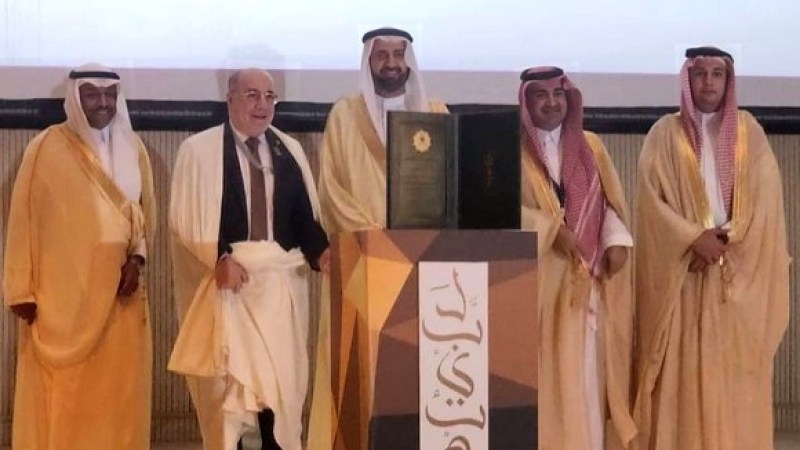 Algeria Wins ‘Labeitom’ Gold Award for Hajj Services Excellence—for the Second Consecutive Year