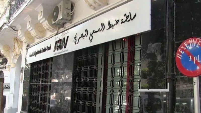 Algeria’s Audiovisual Authority Warns Media Ahead of Baccalaureate: No Compromise on Child Protection