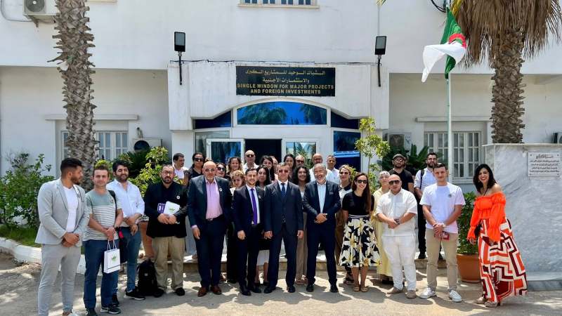 Algerian Investment Promotion Agency