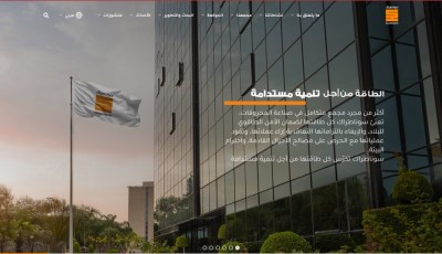 Sonatrach Unveils Its Revamped Official Website as Part of a Strategic Digital Transformation