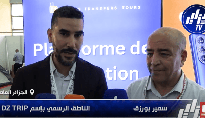 DZ TRIP: Algeria’s Youth-Led Tourism Platform Aims for Global Reach through Digital Innovation