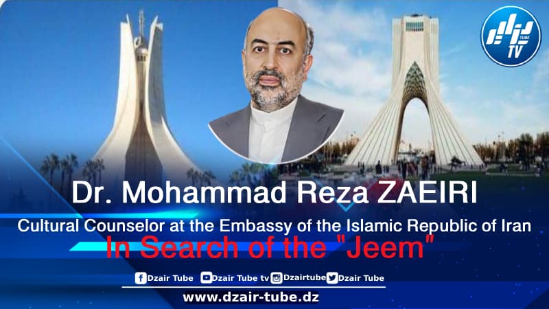 In Search of the “Jeem” – by Dr. Mohammad Reza Zaeiri