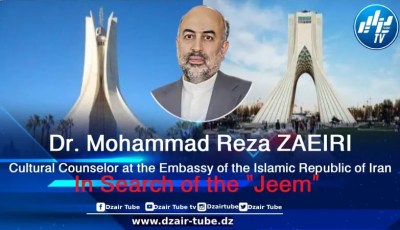 In Search of the “Jeem” – No. 6 by Dr. Mohammad Reza Zaeiri