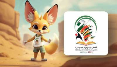 African School Games 2025: Algerian Swimmers Secure Five Medals on Opening Day