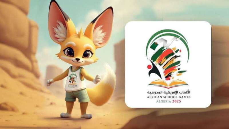 African School Games 2025: Algerian Swimmers Secure Five Medals on Opening Day