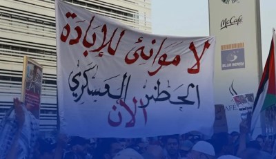 Morocco’s Judicial Abdication: How the Makhzen Turned a Blind Eye to Zionist War Cargo at Its Ports