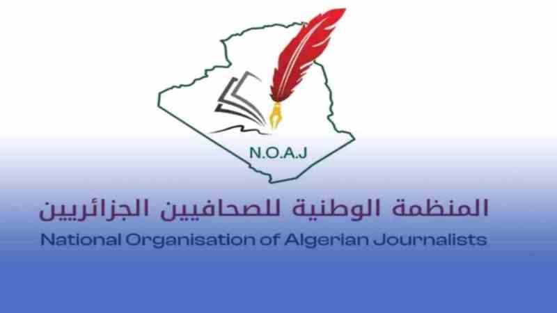 National Organization of Algerian Journalists Hails Historic Integration of Digital Press into Public Procurement Framework