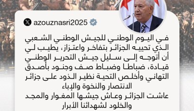 Azouz Nasri Pays Tribute to Algeria’s People’s National Army on National Army Day