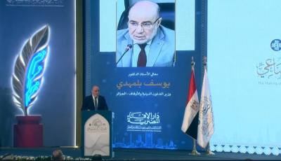 Algerian Religious Affairs Minister Youcef Belmhedi Urges Ethical Oversight of AI in Fatwa Practice at Global Ifta Conference