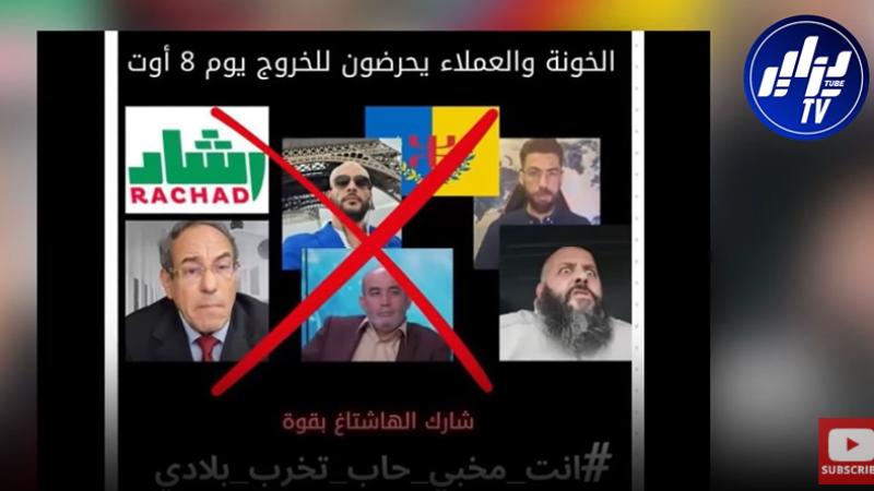 Algerians Stand United Against Foreign Manipulation: August 8 Attempt at Destabilization Crushed by Patriotism