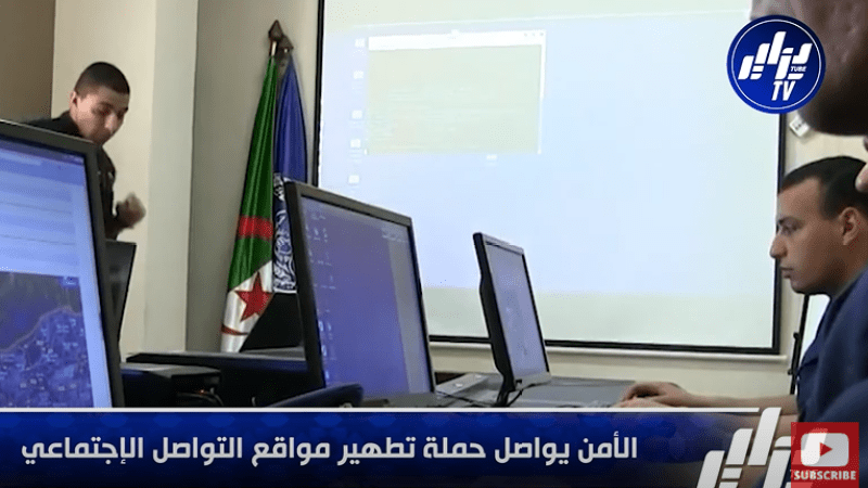 Dzair Tube Report: Algerian Security Cracks Down on the Corruption and Depravity of Pseudo-Influencers