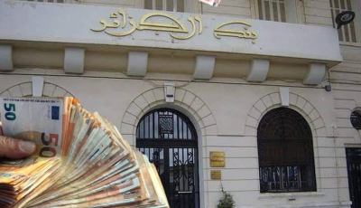 Bank of Algeria Reaffirms: Foreign Currency Allocation is Strictly Personal, Violators Face Criminal Prosecution