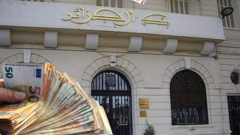Bank of Algeria Reaffirms: Foreign Currency Allocation is Strictly Personal, Violators Face Criminal Prosecution