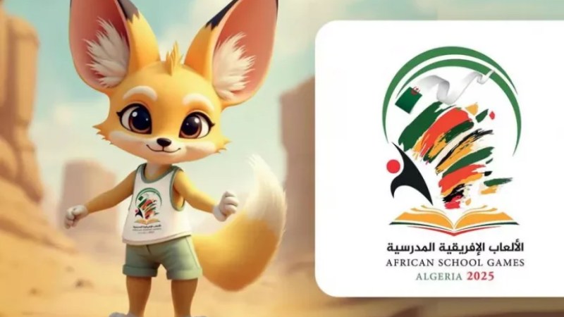 Algeria Sets a Historic Precedent with the Inaugural African School Games