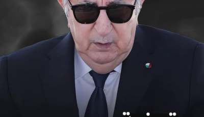 President Tebboune Extends Condolences Following Tragic Civil Protection Helicopter Crash in Jijel