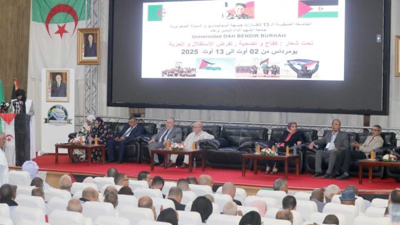 Sahrawi People Reaffirm Unyielding Commitment to Self-Determination at Boumerdes Summer University