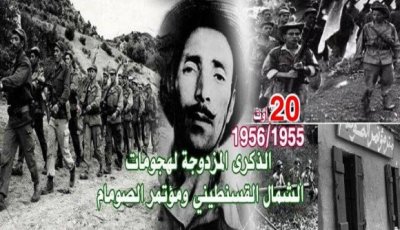 Algeria Honors the National Day of the Mujahid: A Testament to Sacrifice, Unity, and Revolutionary Genius