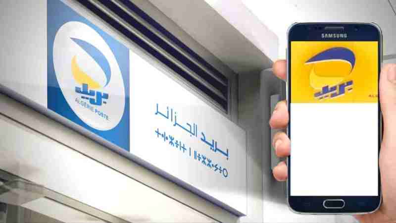 َAlgérie poste: La direction réagit, les postiers continuent leur grève