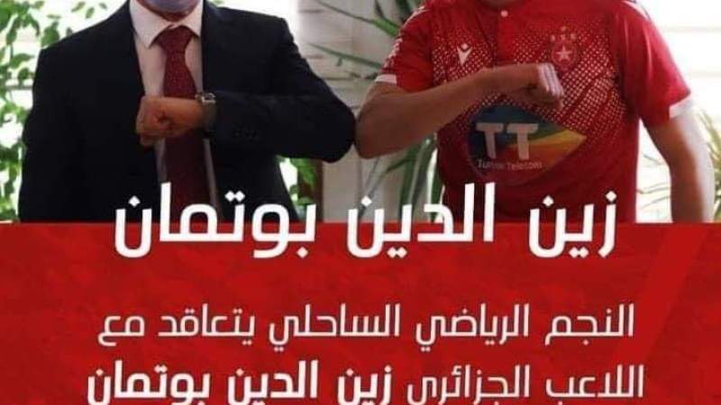Meziani, Benayada et Boutemene s’engagent avec l’Etoile du Sahel