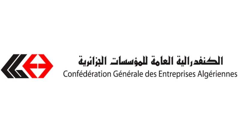 Sidi Bel Abbès : le wali participe à une réunion consultative du bureau de wilaya de la CGEA