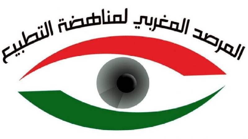 Une ONG Marocaine contre la normalisation avec l’entité sioniste condamne la visite d’un rabbin corrompu à Al Qarawiyyin