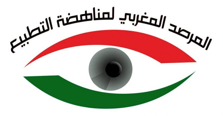 Une ONG Marocaine contre la normalisation avec l’entité sioniste condamne la visite d’un rabbin corrompu à Al Qarawiyyin