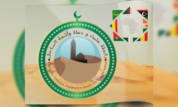  Un atelier régional de Ligue des Oulémas du Sahel consacré à la lutte contre l’extrémisme violent