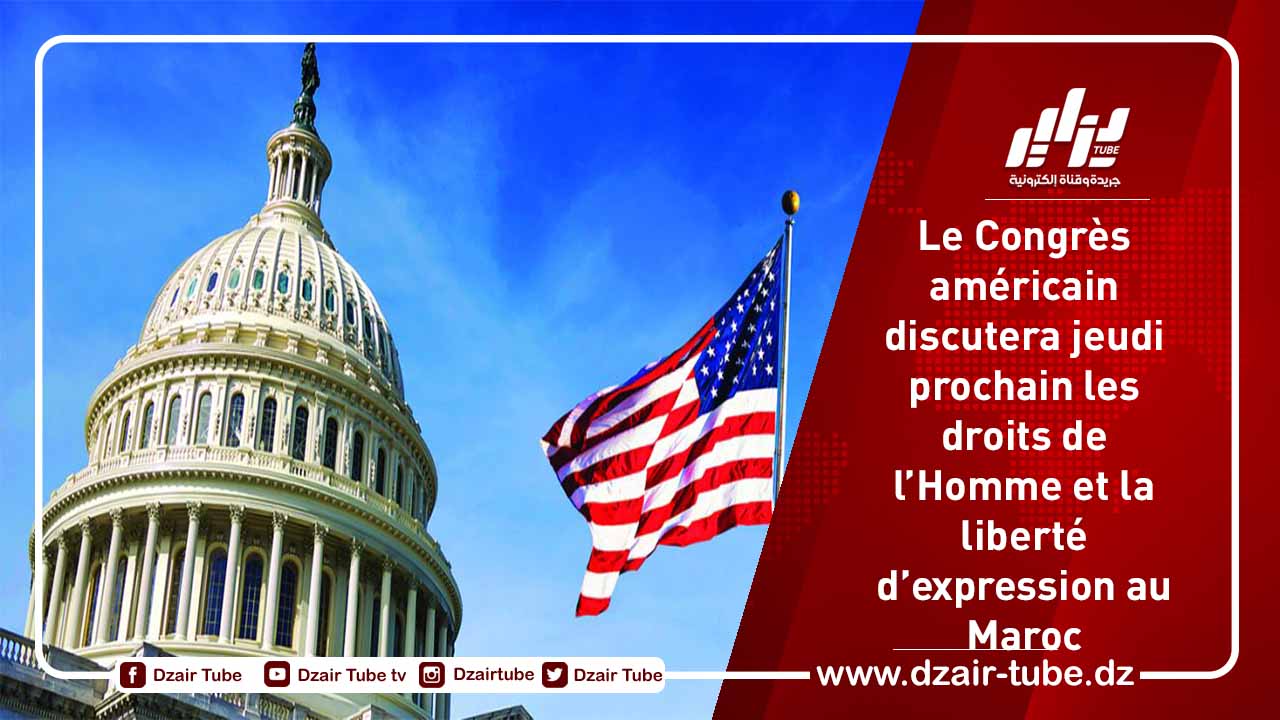 Le Congrès américain discutera jeudi prochain les droits de l’Homme et la liberté d’expression au Maroc
