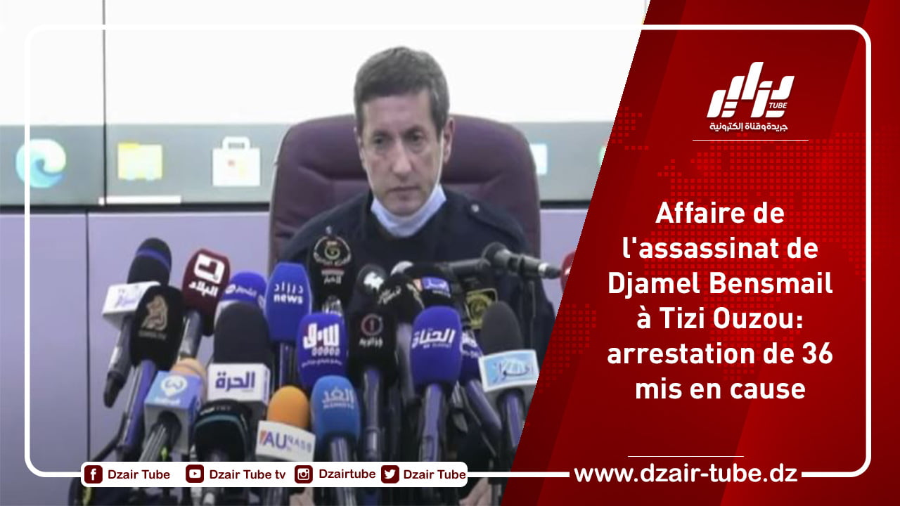 Affaire de l’assassinat de Djamel Bensmail à Tizi Ouzou: arrestation de 36 mis en cause