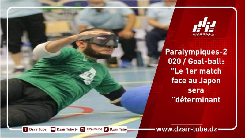 Paralympiques-2020 / Goal-ball: « Le 1er match face au Japon sera déterminant »