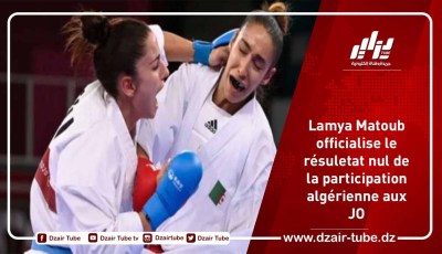 Lamya Matoub officialise le résuletat nul de la participation algérienne aux JO