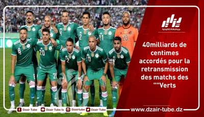 40 milliards de centimes accordés pour la retransmission des matchs des « Verts »