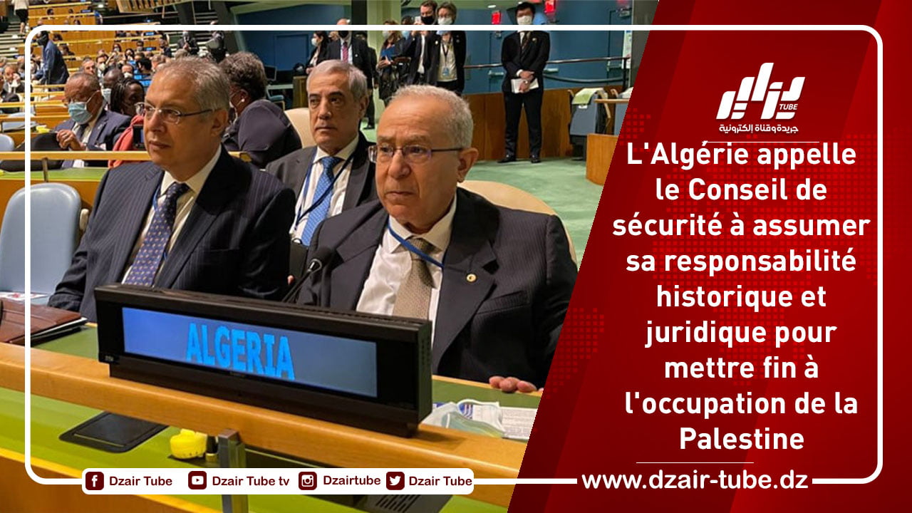 L’Algérie appelle le Conseil de sécurité à assumer sa responsabilité historique et juridique pour mettre fin à l’occupation de la Palestine