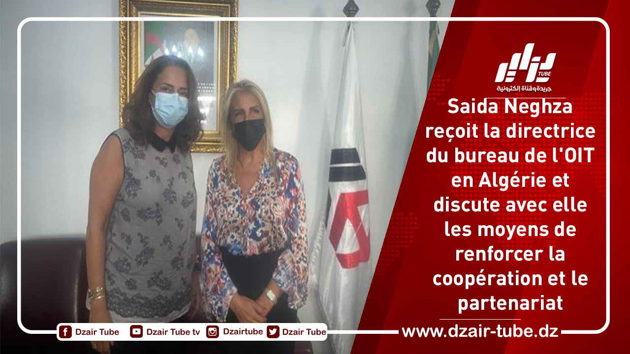 Saida Neghza reçoit la directrice du bureau de l’OIT en Algérie et discute avec elle les moyens de renforcer la coopération et le partenariat