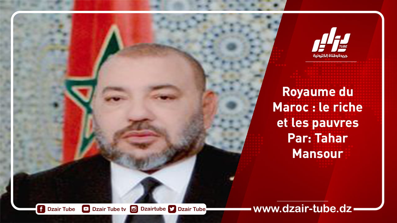 Royaume du Maroc : le riche et les pauvres