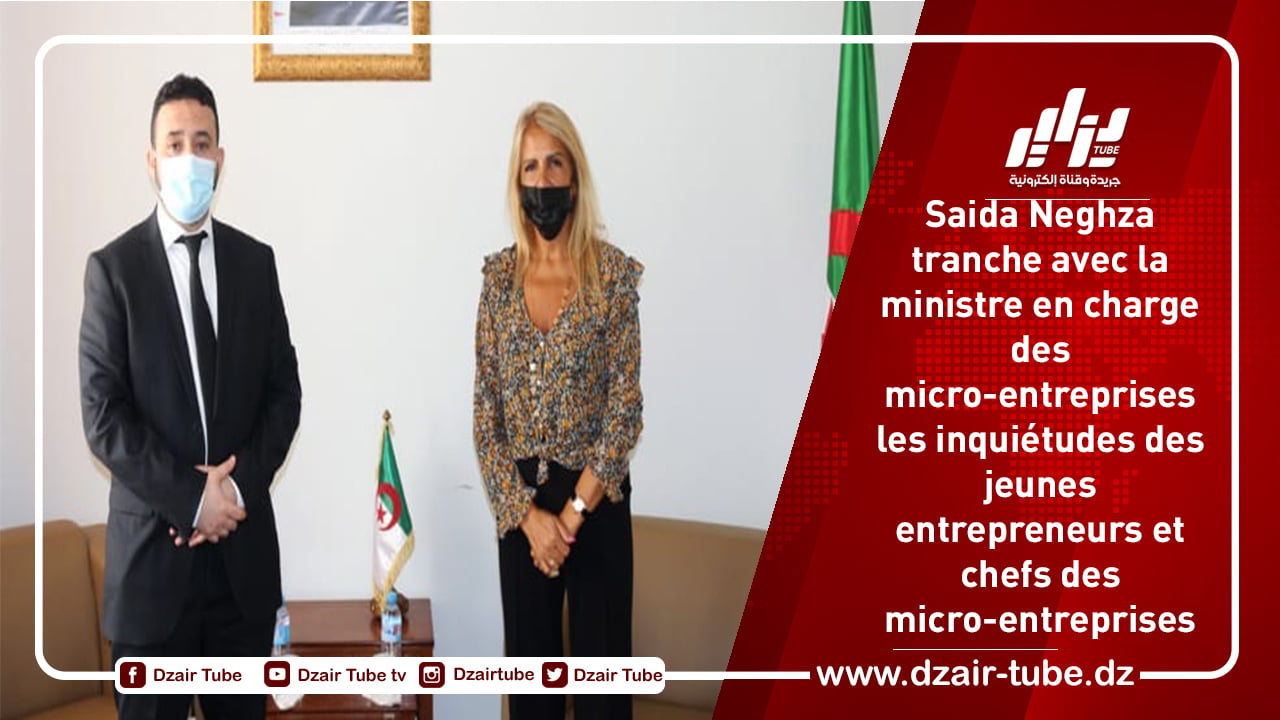 Saida Neghza tranche avec la ministre en charge des micro-entreprises les inquiétudes des jeunes entrepreneurs et chefs de micro-entreprises