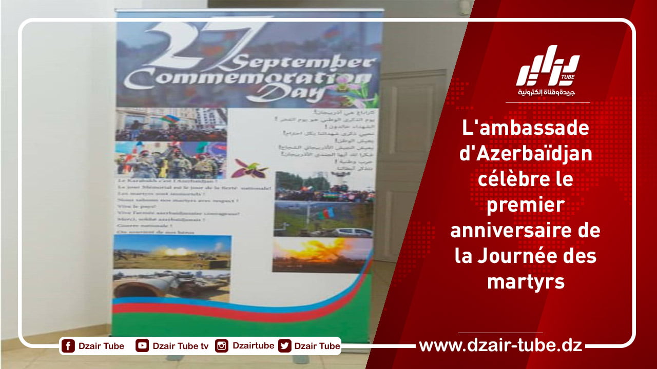 L’ambassade d’Azerbaïdjan célèbre le premier anniversaire de la Journée des martyrs
