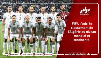 FIFA : Voici le classement de l’Algérie au niveau mondial et continental