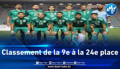 CAN 2021: l’Algérie à la 21e position