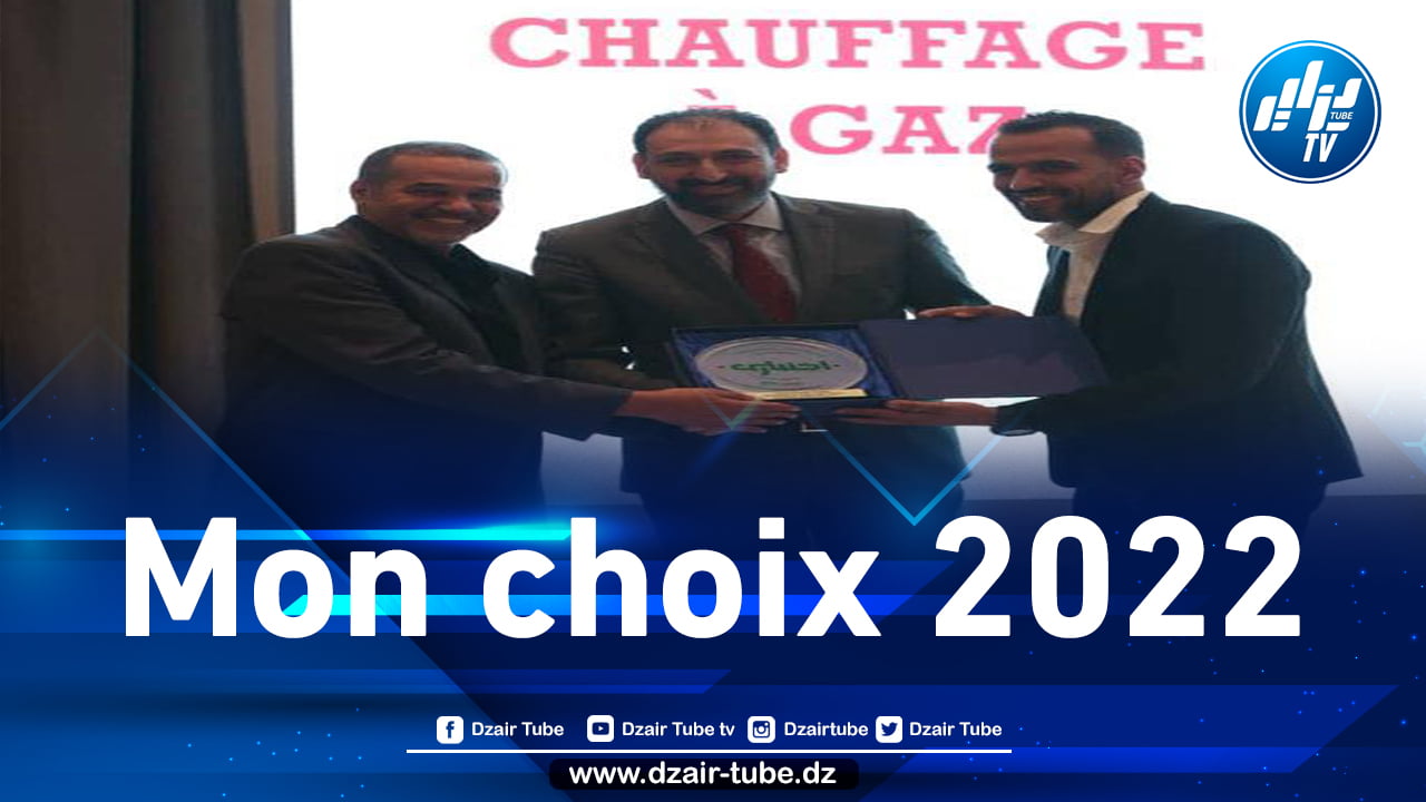 L’entreprise leader « Condor » remporte le trophée du meilleur produit au concours « Mon choix » 2022