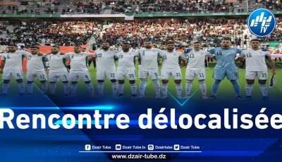 La CAF accepte le déplacement du match de classement du stade d’Oran au stade d’Annaba