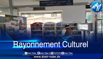 L’ANEP présente au Salon national du livre à Oran
