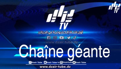 Pourquoi Dzair Tube porte-t-elle le titre de « première chaîne électronique d’Algérie » ? Une question légitime, à laquelle répondent les dates de création et les indicateurs d’audience.