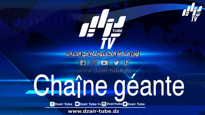 Pourquoi Dzair Tube porte-t-elle le titre de « première chaîne électronique d’Algérie » ? Une question légitime, à laquelle répondent les dates de création et les indicateurs d’audience.
