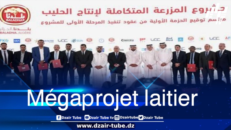 Baladna confie à l’allemand GEA le contrat principal du plus grand projet laitier intégré au monde en Algérie