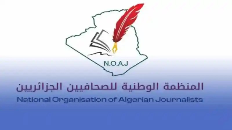 L’Organisation nationale des journalistes algériens salue l’intégration historique de la presse numérique dans le cadre des marchés publics