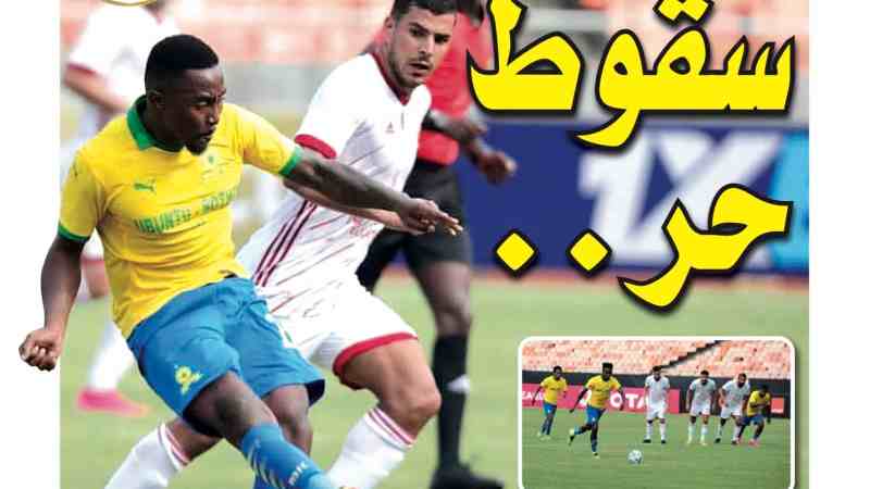تحميل النسخة الورقية لجريدة دزاير سبور ليوم 29 فبراير 2021